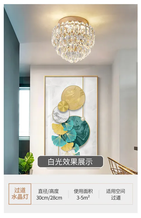 阳台灯笼2025年新款网红红色水晶吸顶灯入户灯玄关灯现代简约北欧