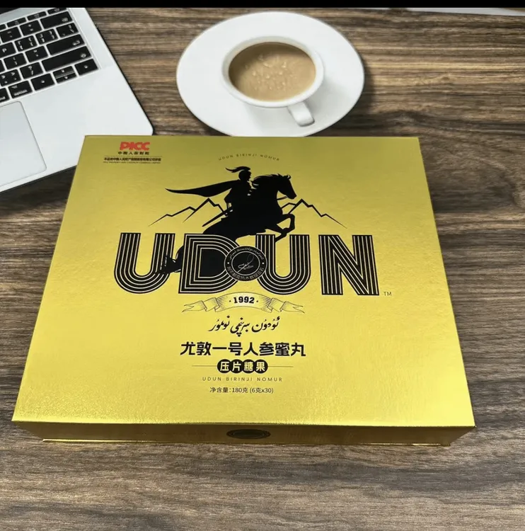  udun玉竹酱（包邮）ئۇدۇن بىرىنجى نۇمۇر