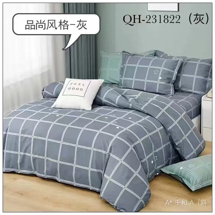 高支高密印花纯棉斜纹棉床品----白点灰格