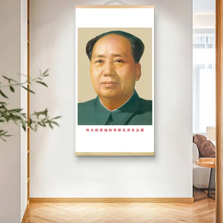 红色爱国伟人毛主席画像公办室挂画壁画客厅背景墙装饰画卷轴画