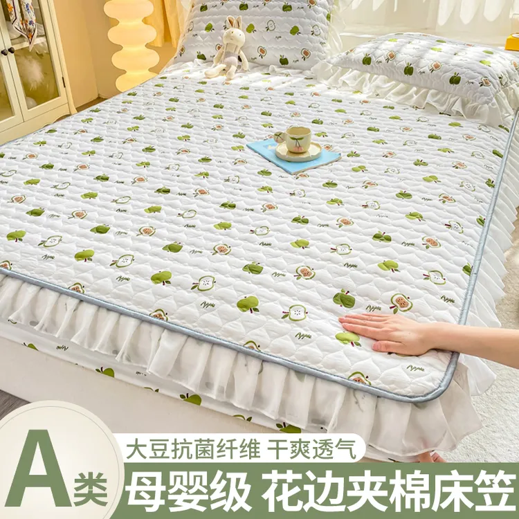 A类抗菌大豆花边夹棉床笠单件小清新带裙摆床罩床垫保护罩床套罩3