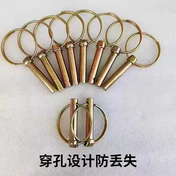 拖拉机悬挂锁销圆环销弹簧销保险销安全销防丢失扣销插销开口销