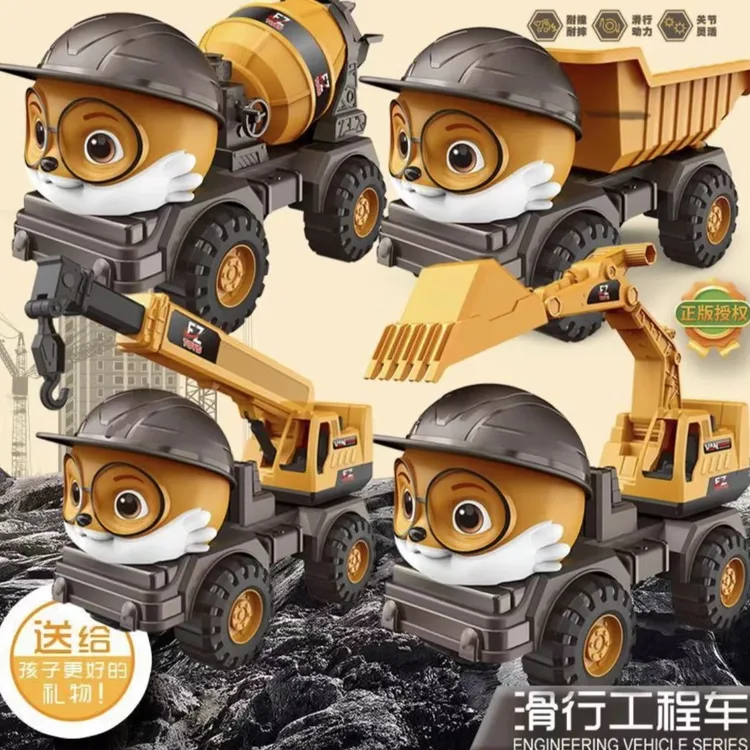 可爱松鼠儿童滑行搅拌车宝宝挖掘机工程车男孩益智玩具车双向旋转