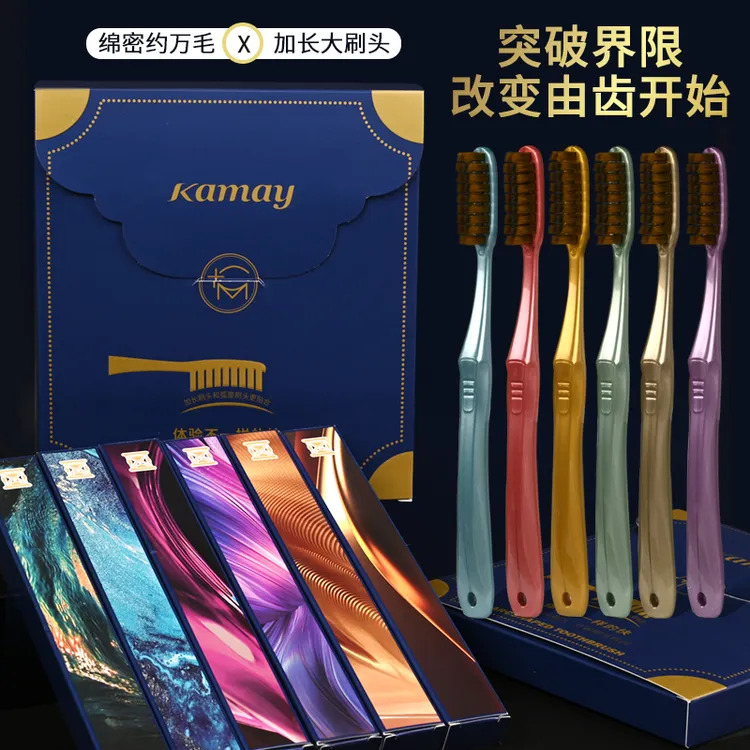 KAMEIER/卡玫尔轻奢窄头细刷软毛加长牙刷家用高效洁净独立家庭装