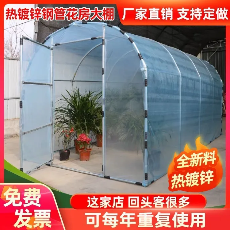 家用温室大棚骨架全套花卉保暖棚家用庭院简易阳光房送膜可定制
