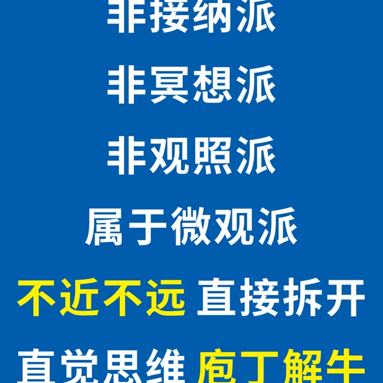 突破拉扯情绪临界点（完整进阶启蒙）