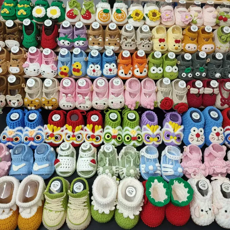 宝宝用品钩织大全