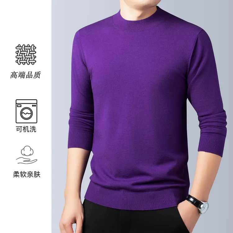 【精纺羊毛】秋季新款可机洗不变形修身纯色针织半高领男士针织衫