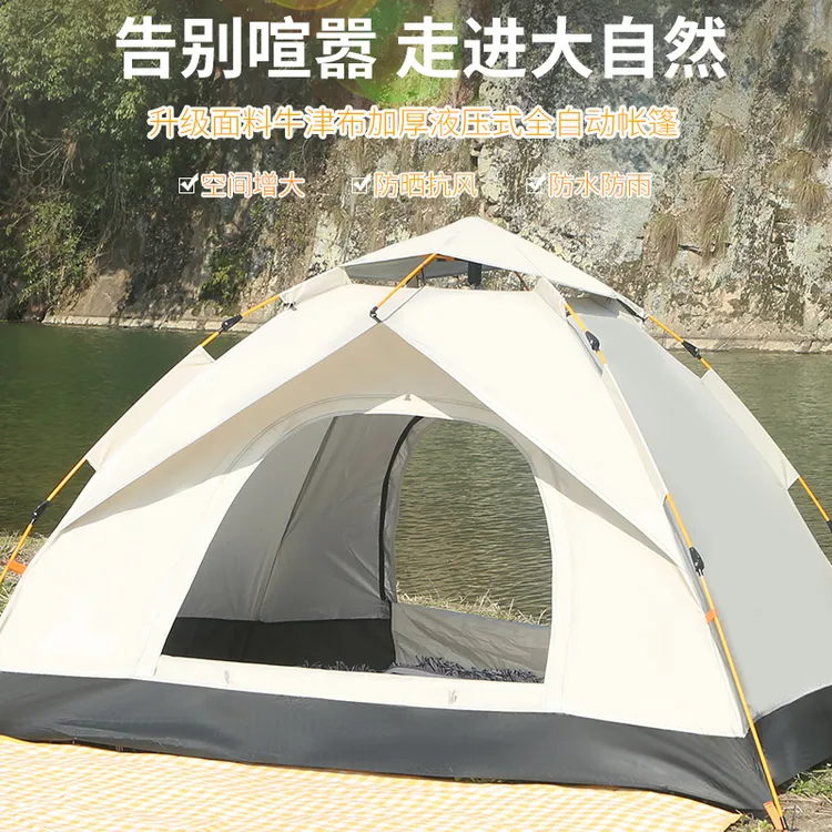 加大户外银胶便携式折叠自动野营野餐过夜沙滩露营户外帐篷