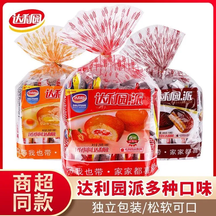 【淘天下专属】达利园草莓派蛋黄派230g巧克力派260g10枚*3包整箱