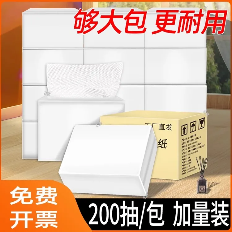 擦手纸商用酒店卫生间厕所擦手专用纸家用一次性擦手纸挂式整箱批