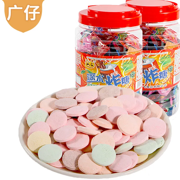 【到手约20片】广仔深水炸糖弹泡腾片童年儿时怀旧零食泡水糖片美味