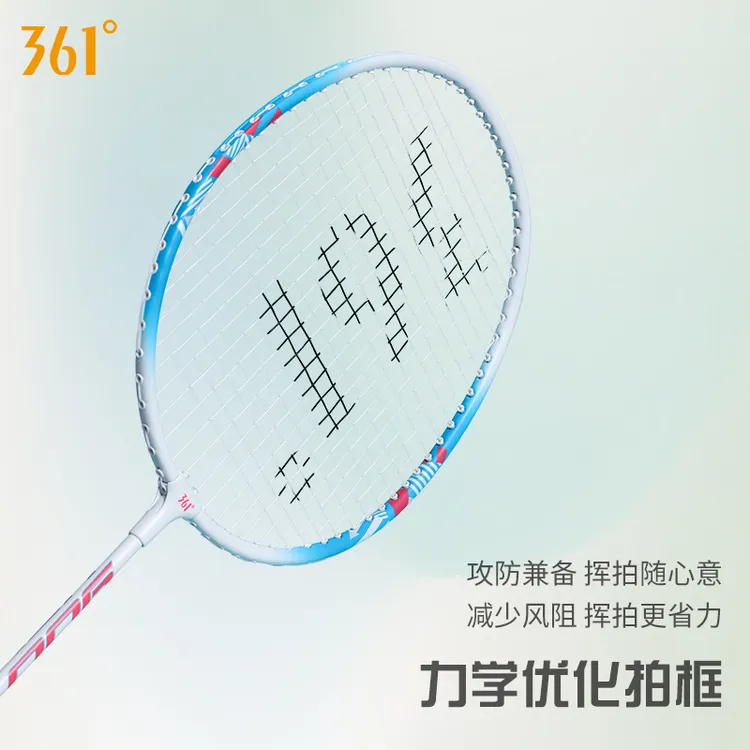 灵控361°铁合金羽毛球拍超轻耐打套装青少年新手舒适训练球拍