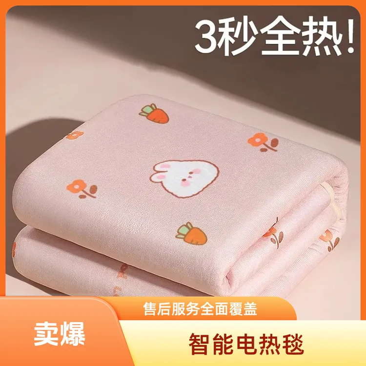 电热毯冬季加厚高档家用宿舍取暖电热毯双人180x200家用电热毯
