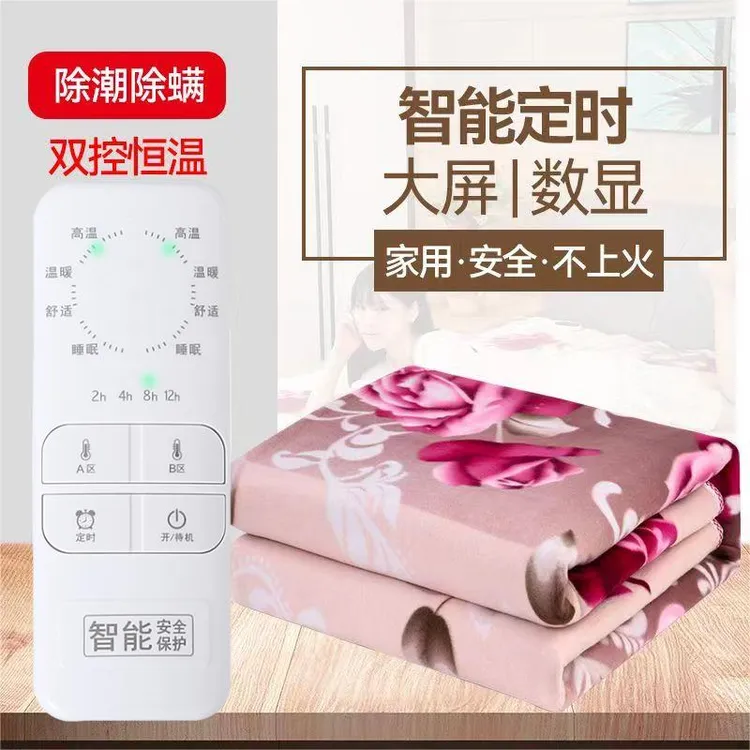 电热毯取暖神器恒温除螨待机多功能电褥子小型学生宿舍单人除潮湿
