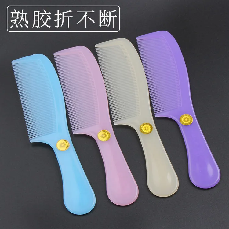 【特惠4把】家用塑料梳子加厚不易断长发厚发梳学生夜光梳子女梳头