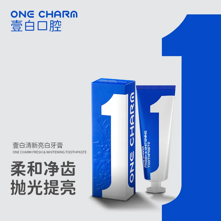 ONE CHARM,壹白澳洲原装进口清新亮白牙膏TY3