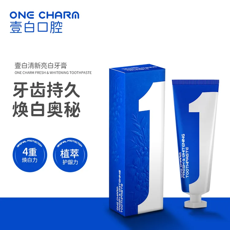 One Charm壹白澳洲原装进口清新亮白牙膏