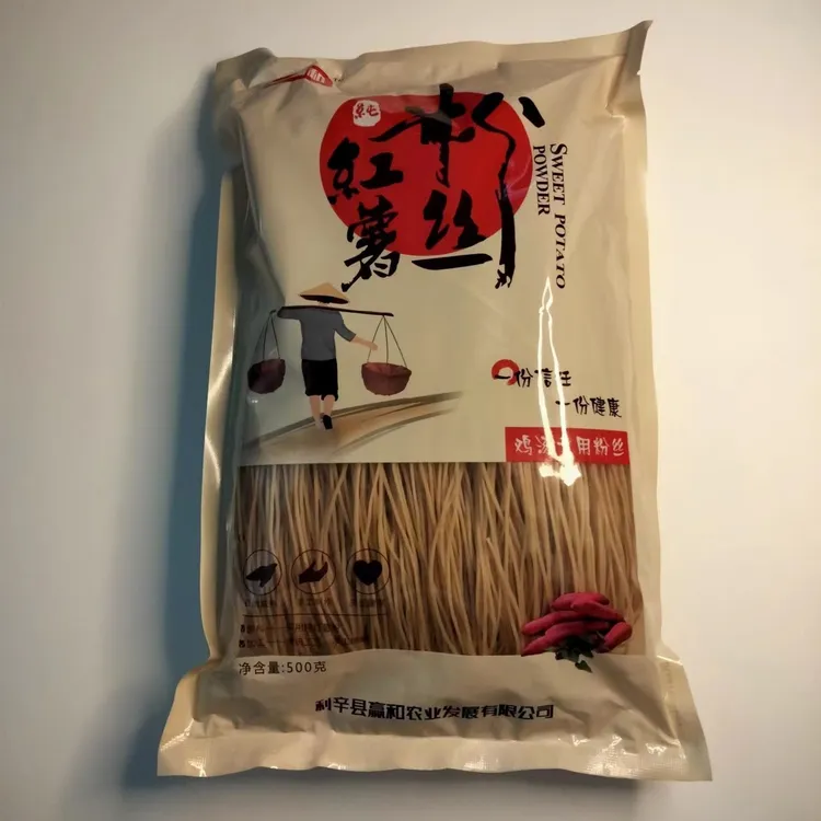 新赢和纯红薯粉丝