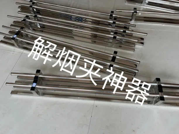 梳式烟夹专用解烟神器不伤烟筋方便批发快捷