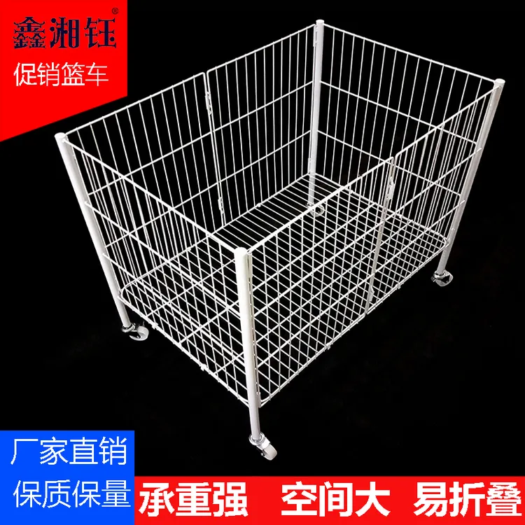 折叠花车货架特价篮子摆摊小推车展示架移动铁艺堆头
