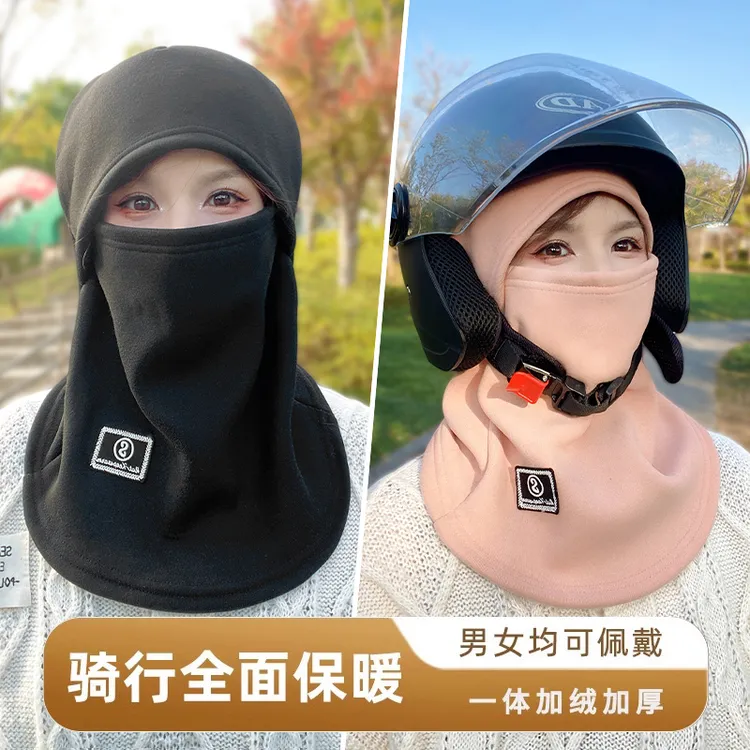 帽子女冬季加绒加厚围脖一体骑行保暖神器防风防寒护脸护耳面罩男