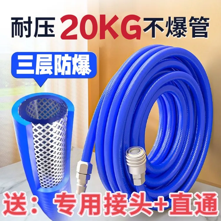 蓝色夹纱软管气管木工钉枪气动气泵空压机气管气线防冻防爆迈凯