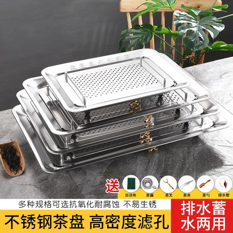 不锈钢茶盘带排水式双层长方形茶池功夫茶具金属茶托托盘茶海乐厨
