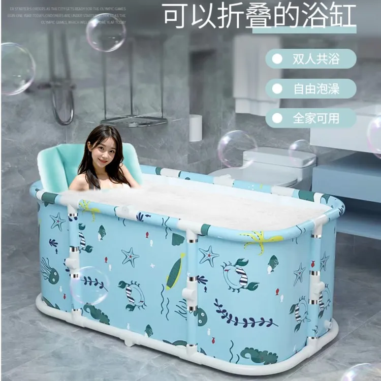 折叠浴缸大人泡澡桶家用成人浴桶洗澡桶儿童洗澡盆宝宝游泳桶浴盆