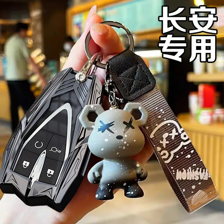 适用长安车钥匙套cs75plus包cs55plus逸动cs35plus壳x5欧尚x7unit