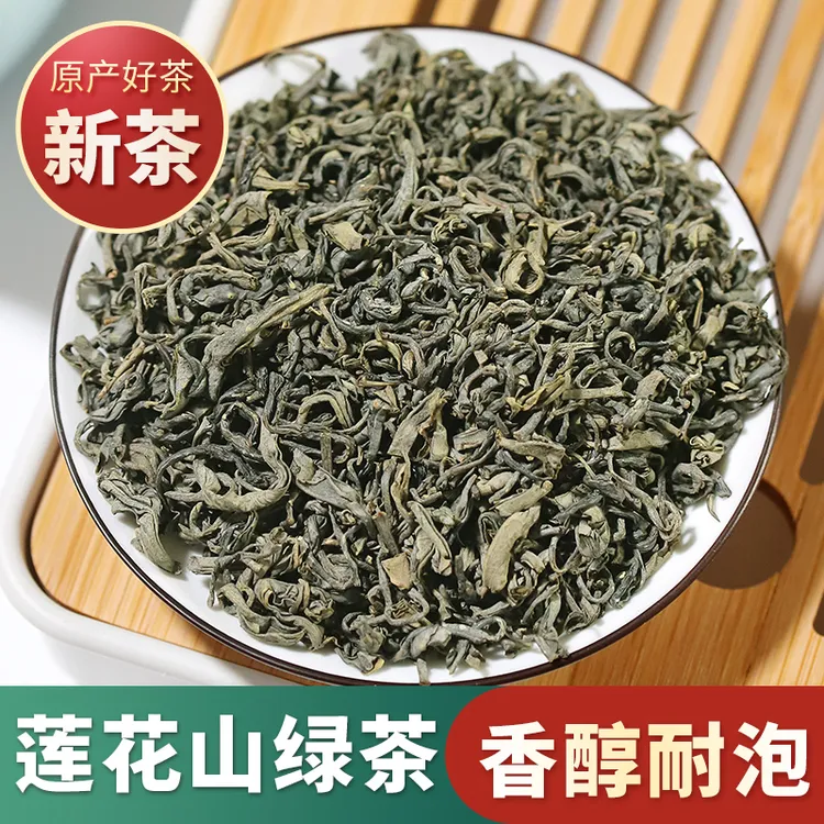 海丰莲花山炒茶本山绿茶揭西大洋高山绿茶丰顺梅州客家农家52