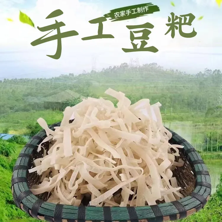 安徽太湖杂粮土豆粑豆丝1000g