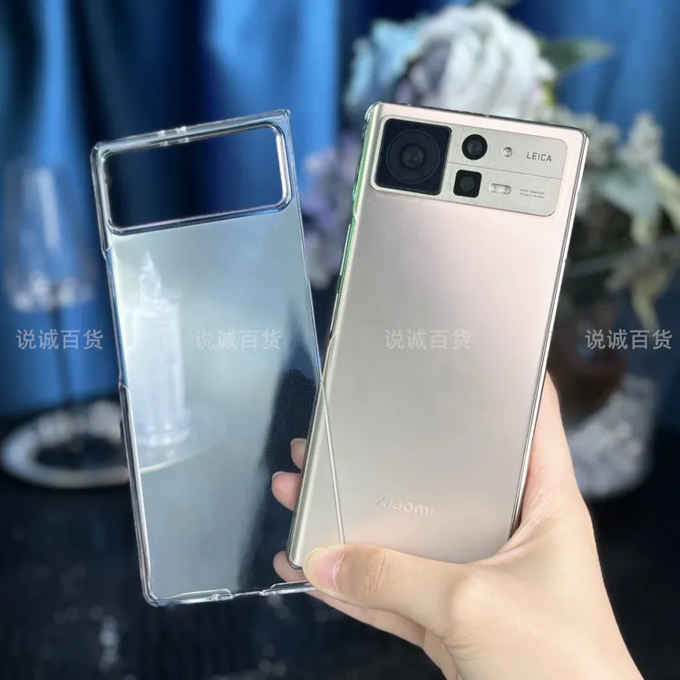 【超薄透明+裸机手感】适用于小米Mix Fold2手机壳防摔后盖折叠屏