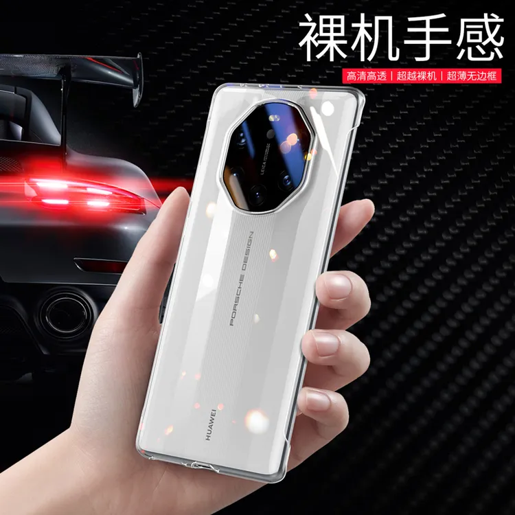 【超薄电镀无边框+防指纹手汗】适用于华为Mate40/50RS保时捷防摔