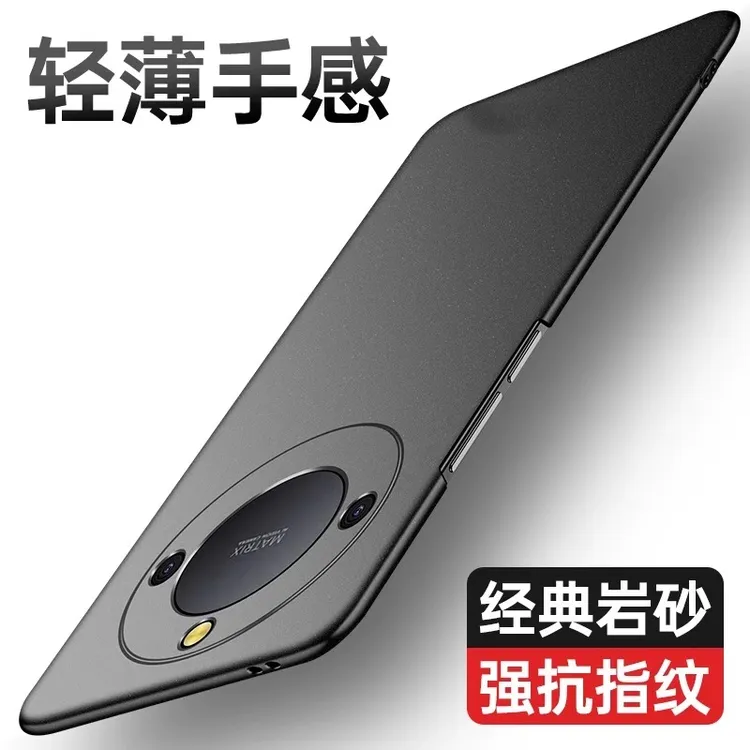 【超薄磨砂+防指纹】适用于荣耀X50手机壳还原裸机岩砂超薄防摔