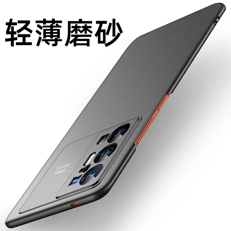 【超薄磨砂+防指纹】适用于VIVO X70Pro+手机壳还原裸机手感岩砂