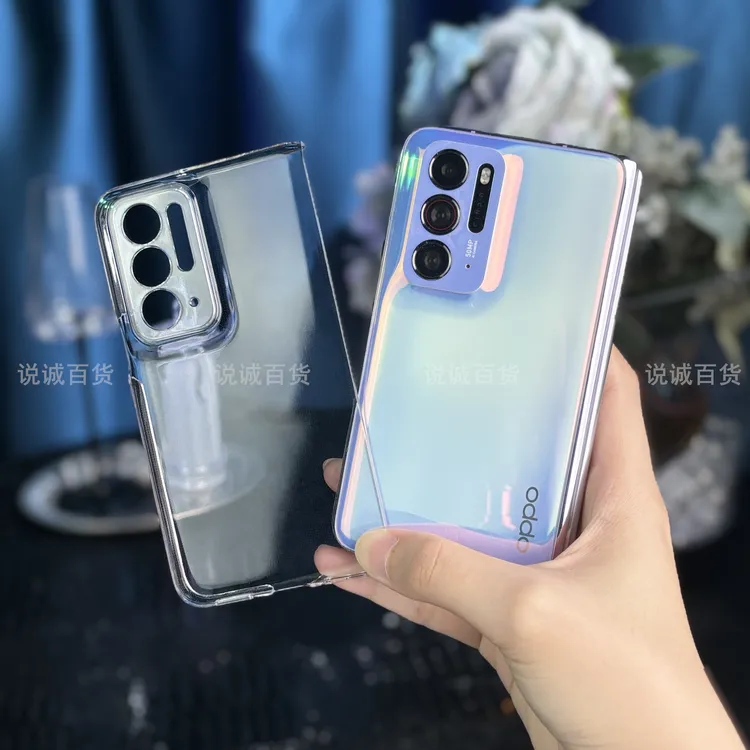 【超薄透明+裸机手感】适用于OPPO Find N手机壳防摔后盖折叠屏