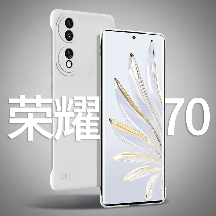 适用于荣耀70手机壳无边框亲肤裸机超薄散热防摔保护套