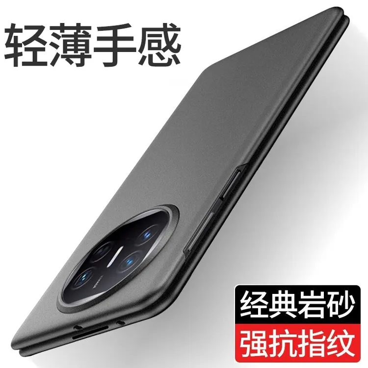 【超薄磨砂+防指纹手汗】适用于华为MateX5后盖磨砂手机壳防摔岩砂