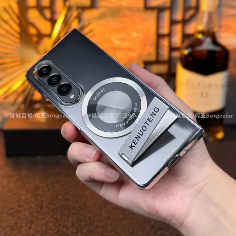 【超薄透明+金属支架】适用于三星Z Fold4折叠屏手机壳简约防摔