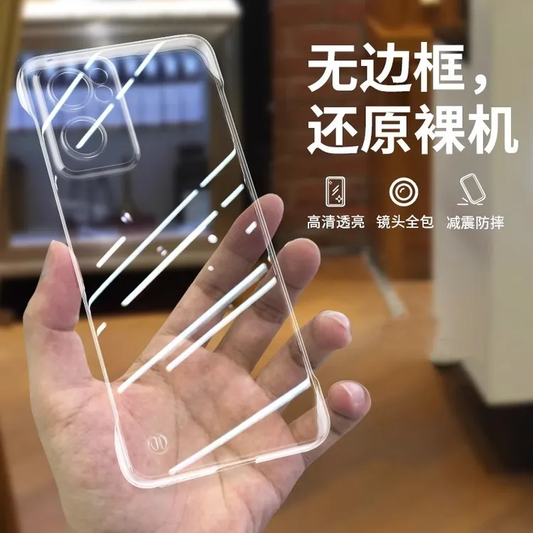 【超薄无边框+裸机手感】适用于OPPO Reno7 SE手机壳防摔透明轻薄