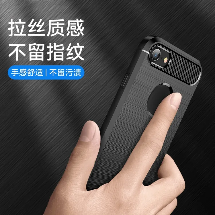 适用于苹果7/8碳纤维手机壳高端防摔磨砂超薄散热iPhone保护壳