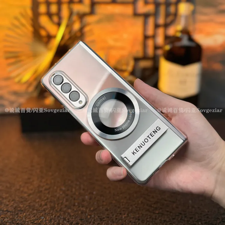 【超薄透明+金属支架】适用于三星Z Fold3折叠屏手机壳简约防摔