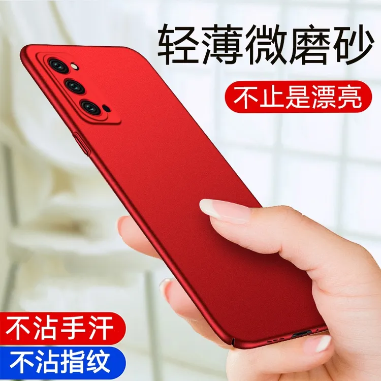 【轻薄磨砂+加高防摔保护】适用于OPPO Reno5/Pro手机壳防指纹