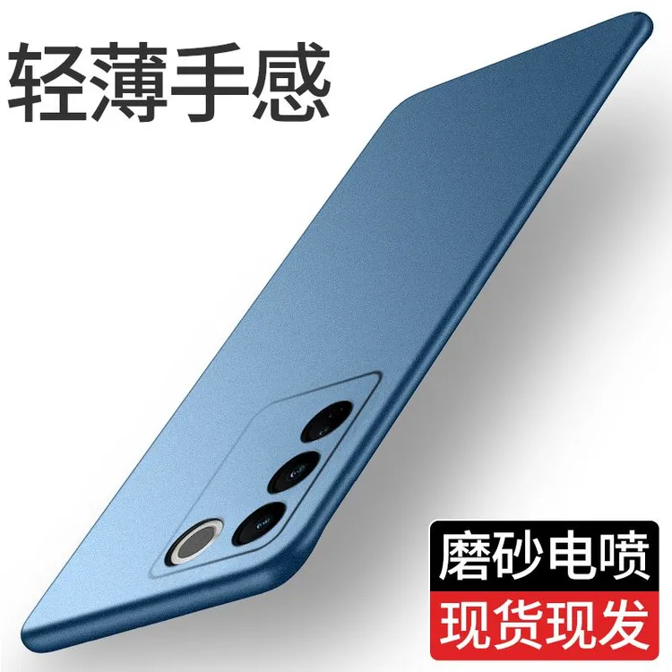 【超薄磨砂+防指纹手汗】适用于VIVO S16 Pro磨砂手机壳防摔岩砂