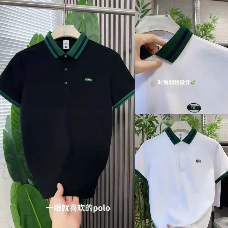男士夏款时尚百搭高级感polo衫休闲简约半袖翻领509