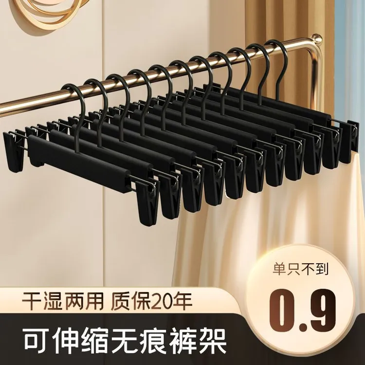 裤架裤夹子家用无痕防滑挂裤子架专用衣架收纳神器塑料晾晒jk裙夹