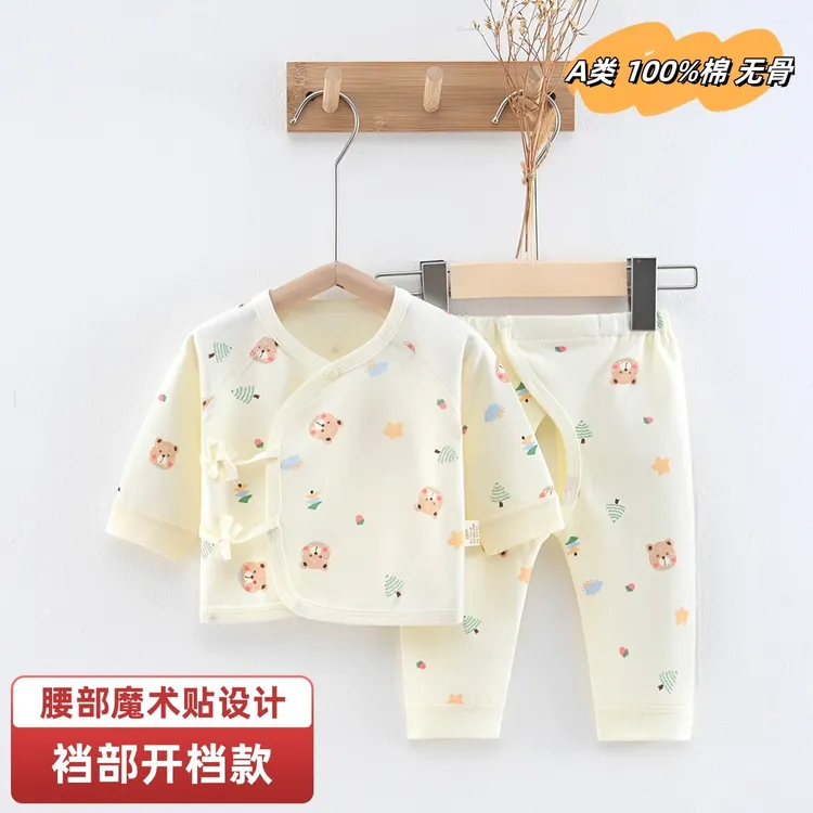 新生儿内衣套纯棉魔术贴开档长袖A类无骨打底宝宝长袖秋衣秋裤