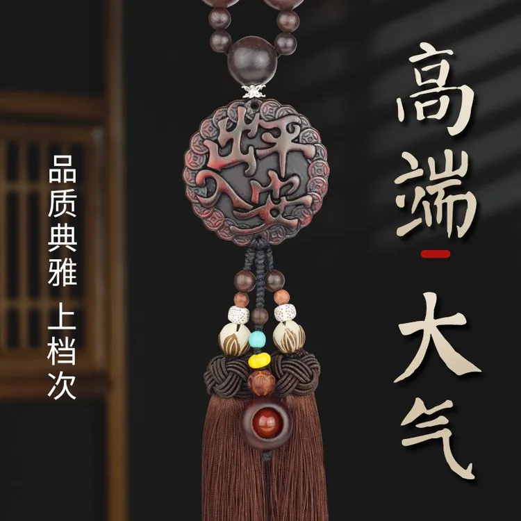 2025新款汽车挂件车载内后视镜平安貔貅吊坠小车上装饰品男士高档