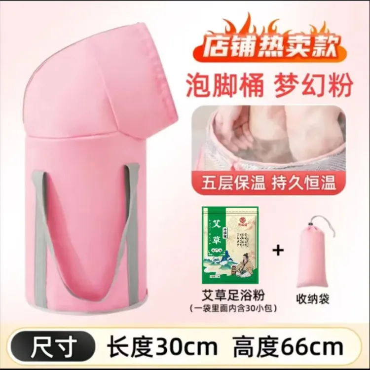 宿舍泡脚桶可折叠便携式家用旅行泡脚桶过小腿保温足浴